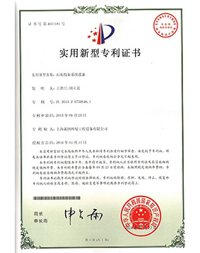 派因專利