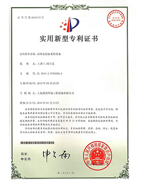 派因專利