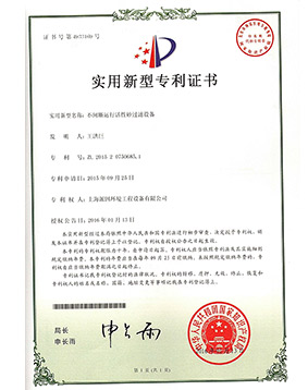 派因專利